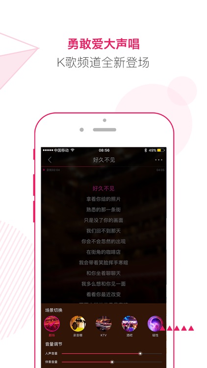 咪咕音乐 - 正版播放器 screenshot-4