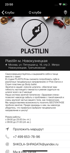 Plastilin(圖2)-速報App