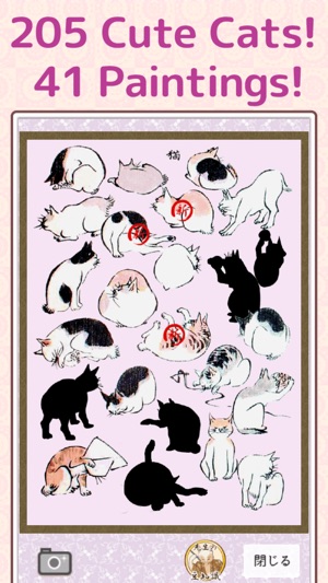 Japanese Cats in Paintings(圖2)-速報App