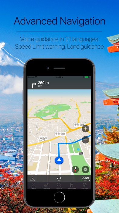 Japan Offline Navigation screenshot 4