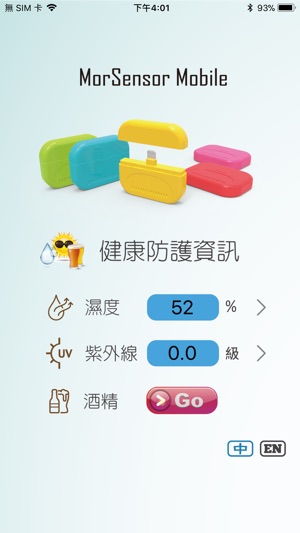 MorSensor Mobile(圖2)-速報App