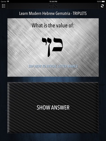 Learn Hebrew - Gematria 6 screenshot 4