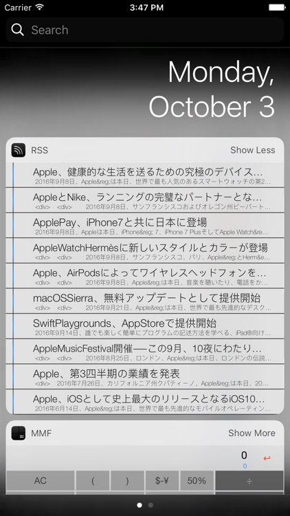 RSSリーダー Feed UI Reader screenshot-4