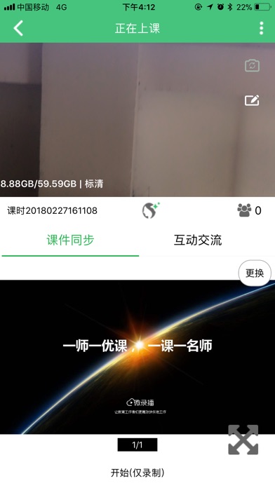 知识元 screenshot 3