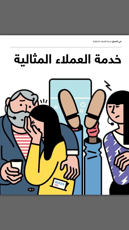 شهم: أهم المصادر المعرفية