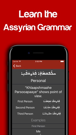 Learn Assyrian(圖5)-速報App