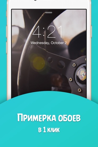 Wallpaper App for iPhone screenshot 3