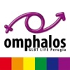 Omphalos Omphalos