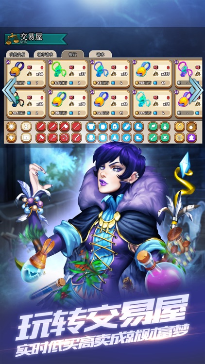 商店英雄(Shop Heroes)-模拟经营,体验人生乐趣