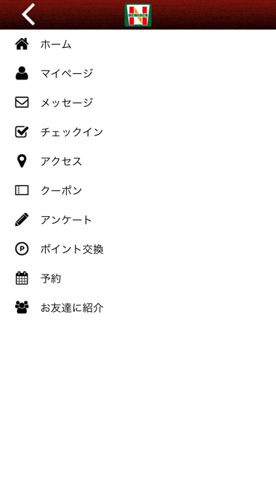 居酒屋キッチン ニュージャック screenshot 3