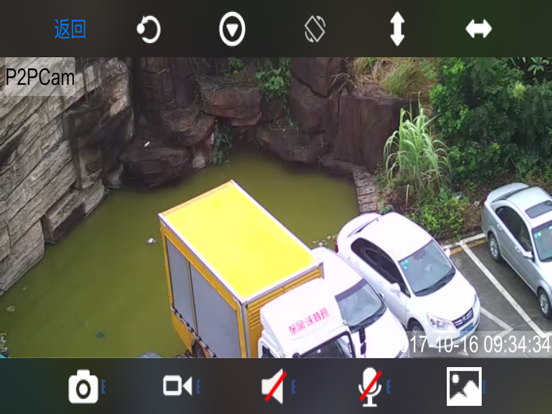Screenshot #5 pour WinBook Pro
