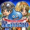◇累計1800万ダウンロード突破!◇