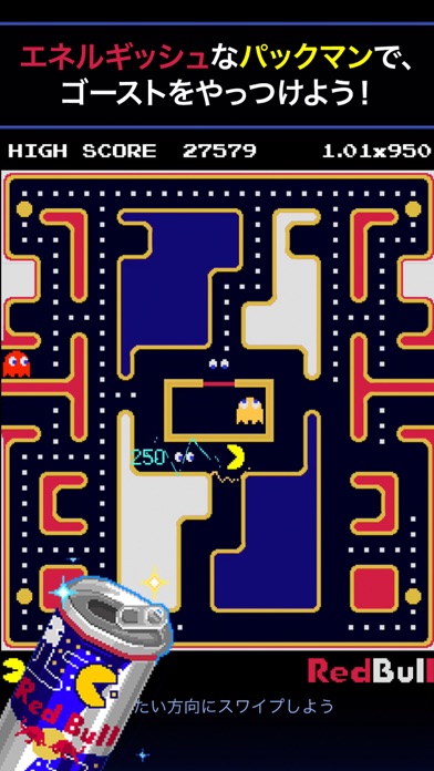 PAC-MAN screenshot1