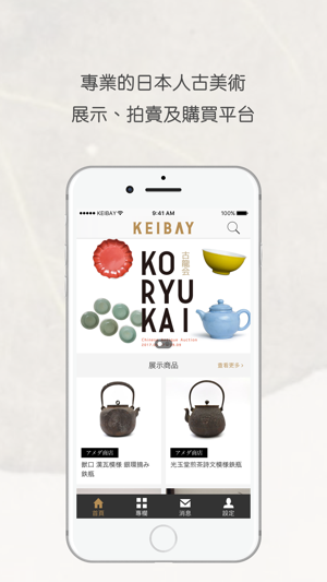 KEIBAY(圖1)-速報App