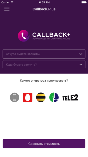 CALLBACK+(圖2)-速報App