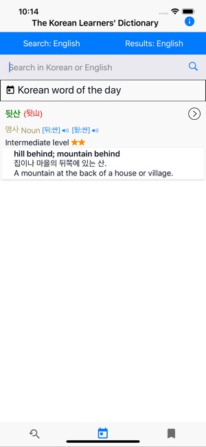 Korean Learners' Dictionary(圖1)-速報App