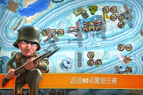 Toy Defense – TD Strategy Game screenshot 3