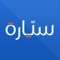 سوق السيارات رقم#1 في السعودية