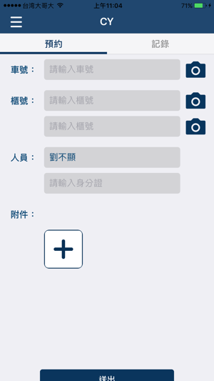 TPCT(圖3)-速報App