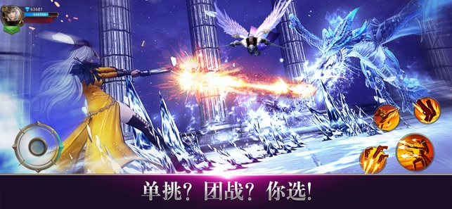 Daybreak Legends: Defenders(圖2)-速報App