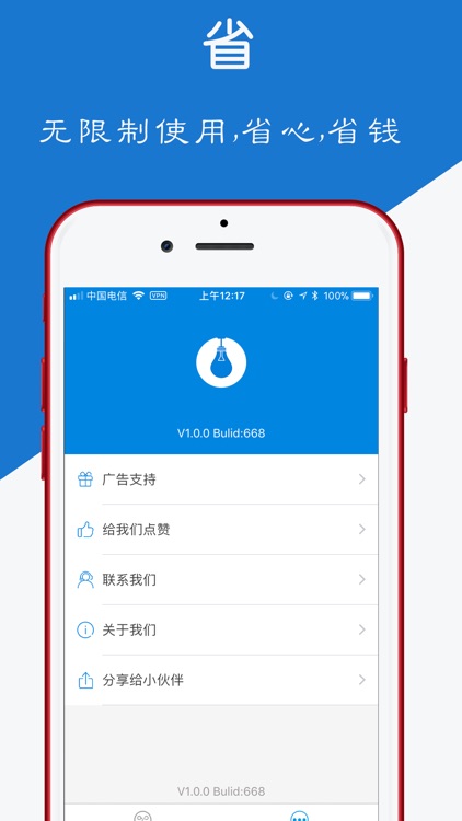 VPN-YUN Bulb VPN