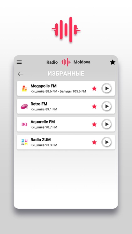 Radio Moldova