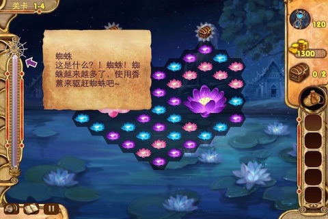 远古宝藏 screenshot 4