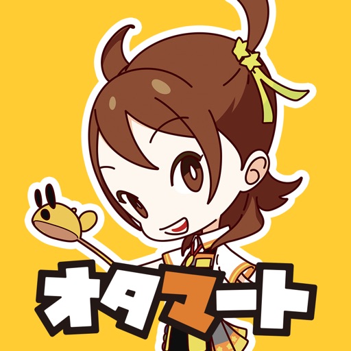 アニメグッズが集まるフリマアプリ - オタマート