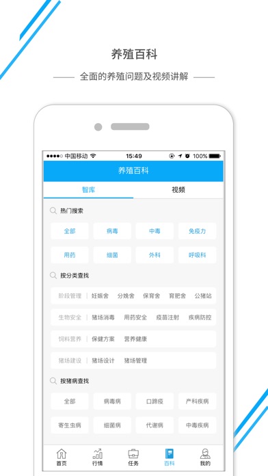 动检通(荆州) screenshot 3