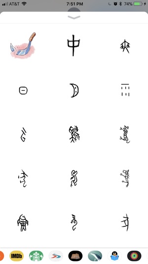 Oracle Bones Sticker(圖1)-速報App