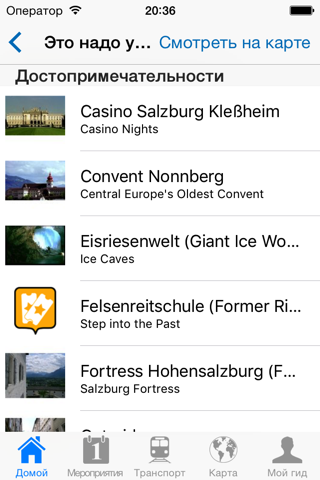 Salzburg Travel Guide Offline screenshot 4