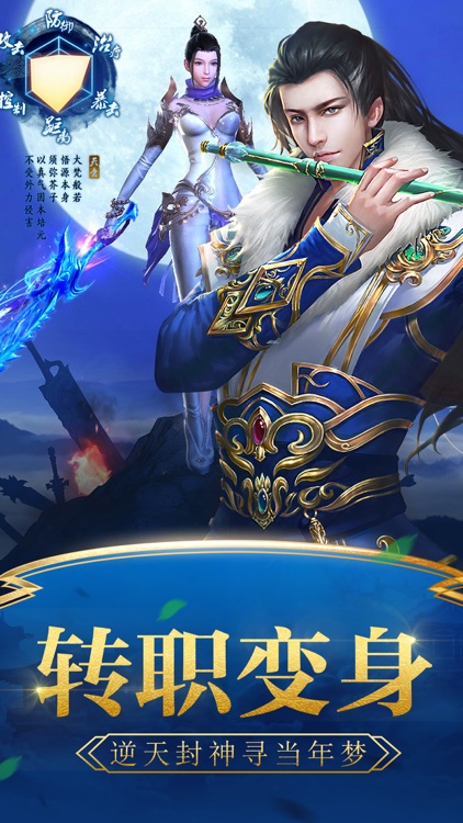 姑娘请看剑