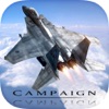 皇牌战机:真实飞行模拟器游戏