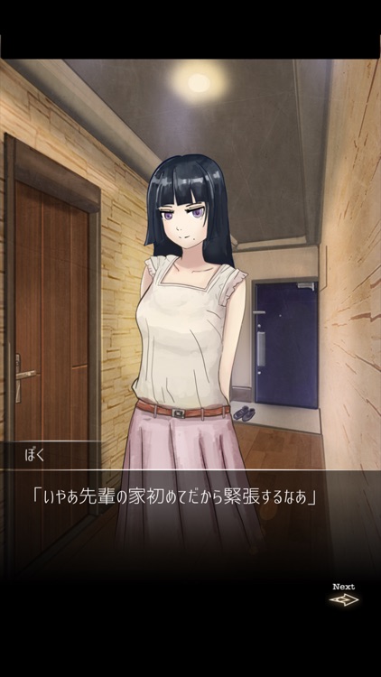 脱出ゲーム 先輩の部屋 screenshot-5