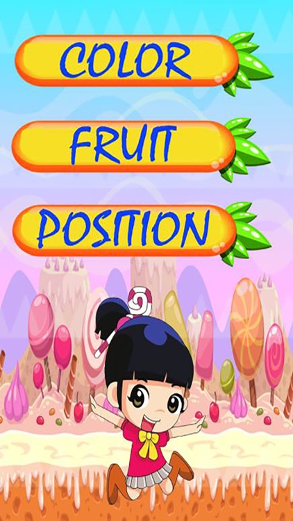 First Words Educational Game