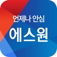에스원 고객센터 PC 용
