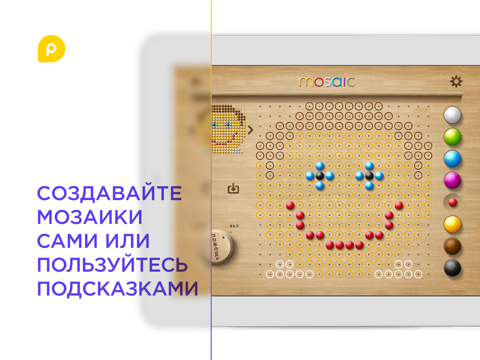 Скачать игру Mini-U: Мозаика