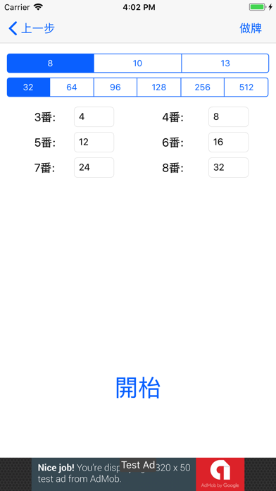 How to cancel & delete MJ Calc from iphone & ipad 2