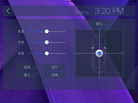 OnePad screenshot 4