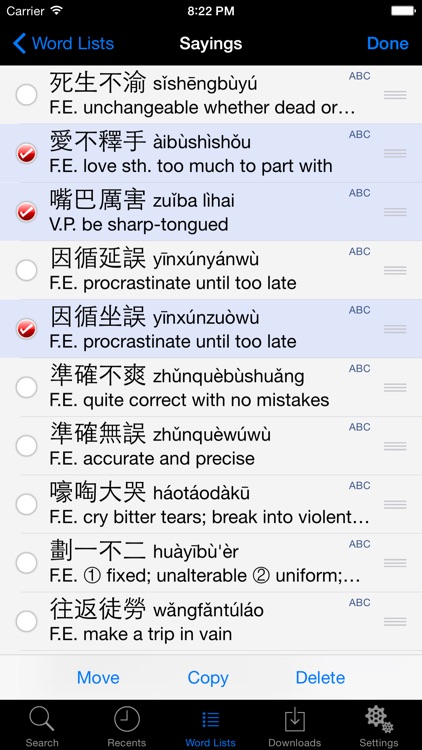 iCED Chinese Dictionary screenshot-4