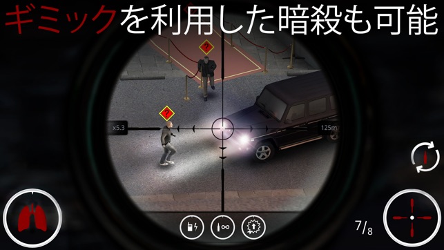 ヒットマン スナイパー (Hitman Sniper) Screenshot