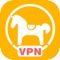 Proxy Horse VPN: