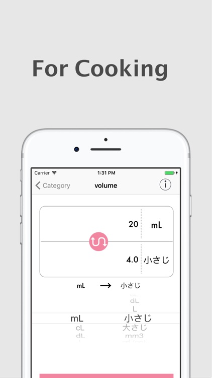 Unicon - Unit Converter screenshot-3