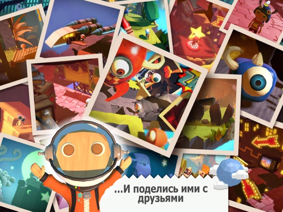 Игра WonderWorlds