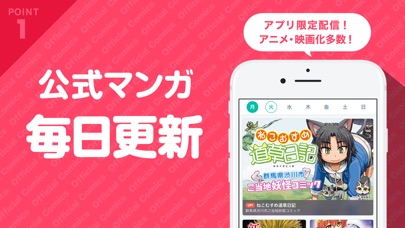 マンガハック WEBの人気まんが読み放題アプリ screenshot 2