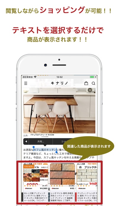 100均 Diyの工具 素材 材料が揃う ワンハンドレッド Apps 148apps