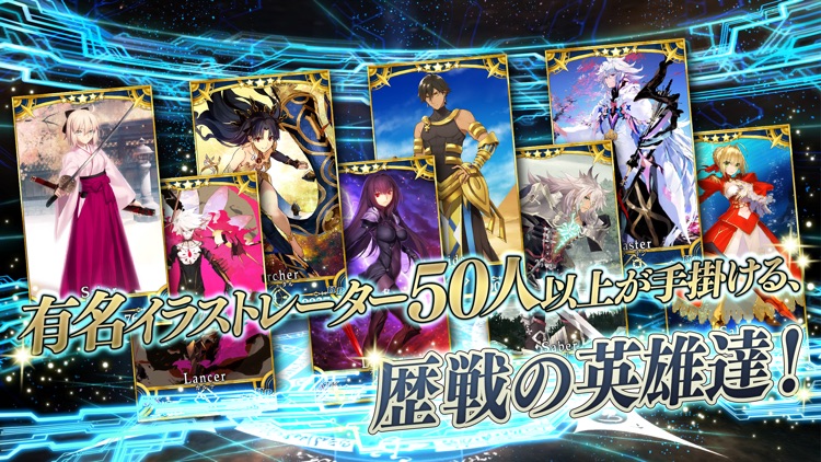Fate/Grand Order screenshot-3