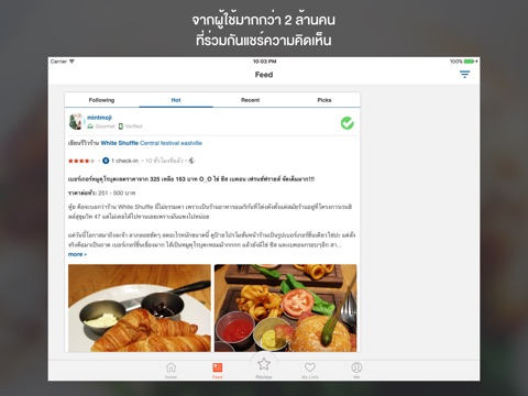 Wongnai screenshot 4