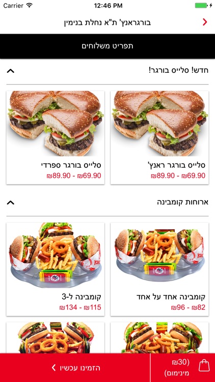בורגראנץ'