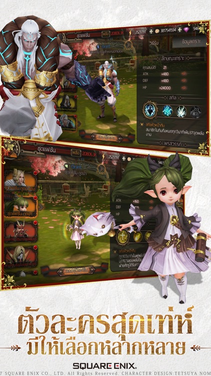 FINAL FANTASY AWAKENING-TH screenshot-4